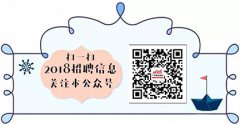 澳门金沙官网：基础班次无限次学