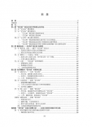 澳门金沙官网：王君则采用情感渗透式导入