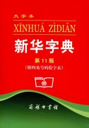 澳门金沙官网： 原标题：印行超6亿册